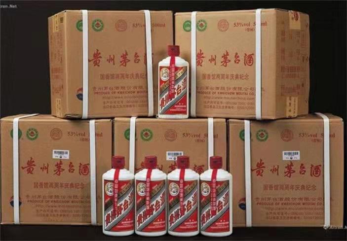 新河茅台酒回收